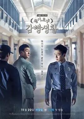 《大明王朝1566》详情海报
