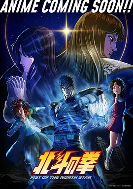 光信使者 2025