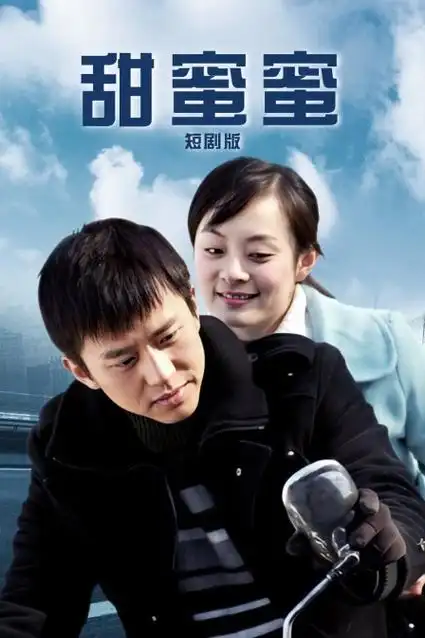 《隐秘的角落》海报