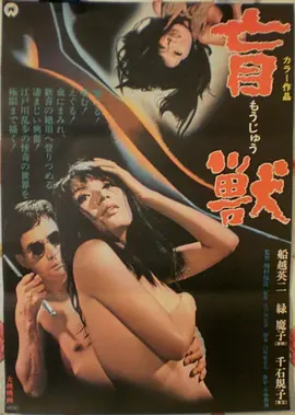 《满江红》剧照