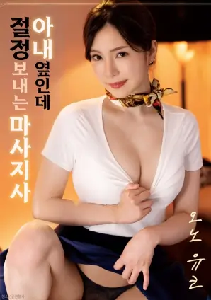 《花样年华》详情海报