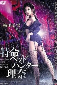 《花样年华》榜单海报